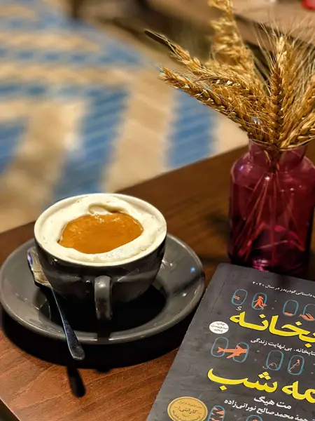 کافه چی