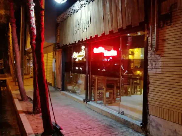  قهوه امپراطور