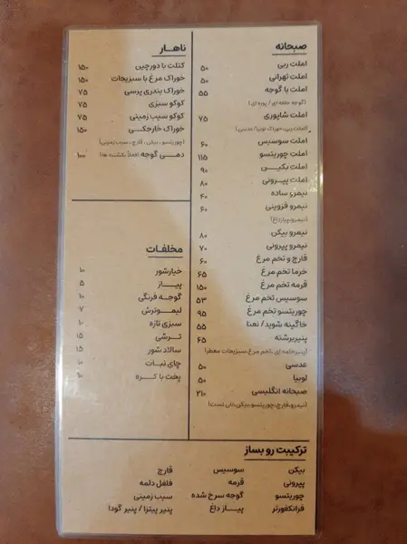 کافه میرزا