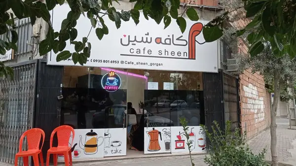 کافه شین