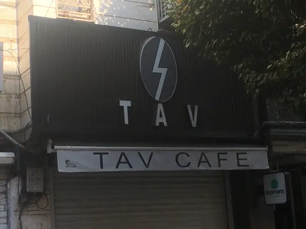 Tav cafe'