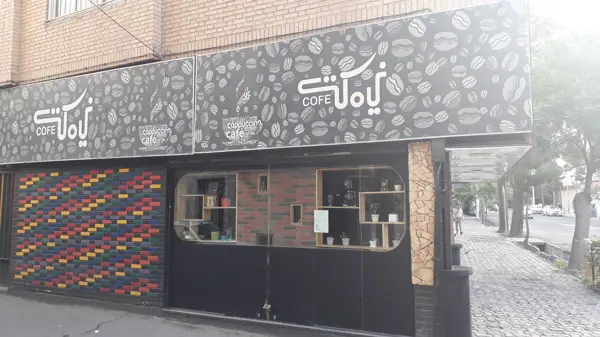  کافه نیمکت