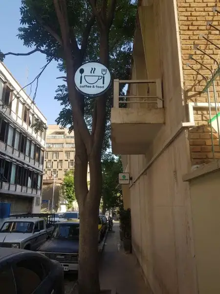 خانه سرهنگ