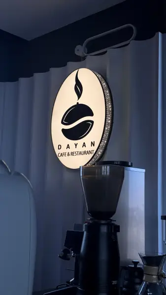  Dayan restaurant