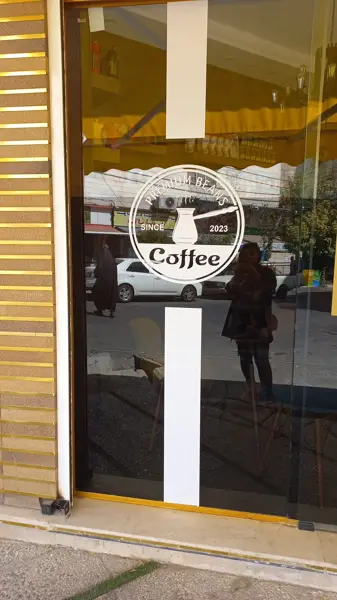 Aban Cafe