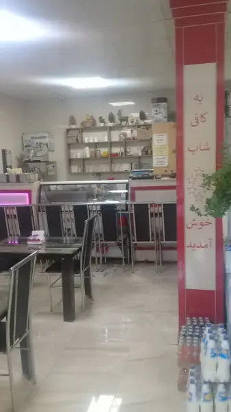  کافی شاپ پنچ ستاره