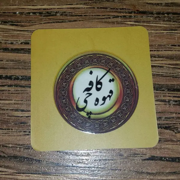  کافه قهوه چی