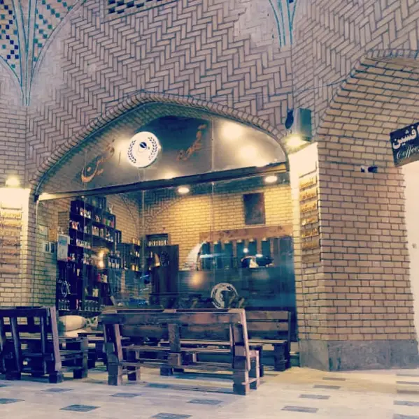  Afshin Coffee