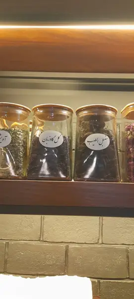  کافه آرمناک (هاکوپیان)