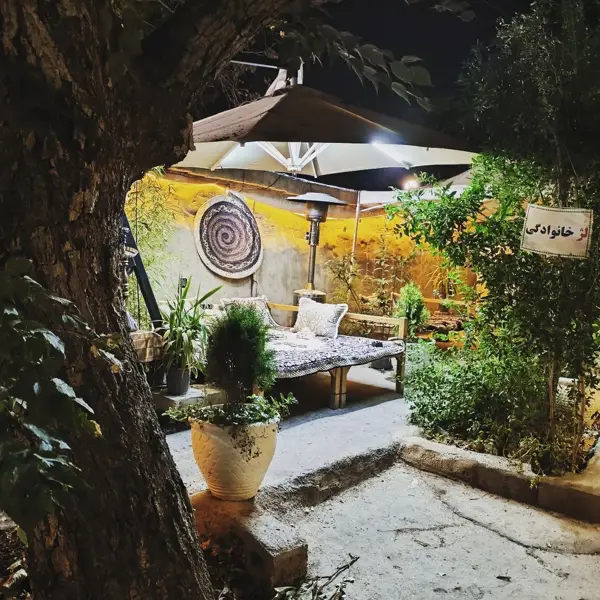  باغ دنج