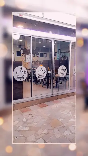  کافه فرهنگ Cafe Farhang