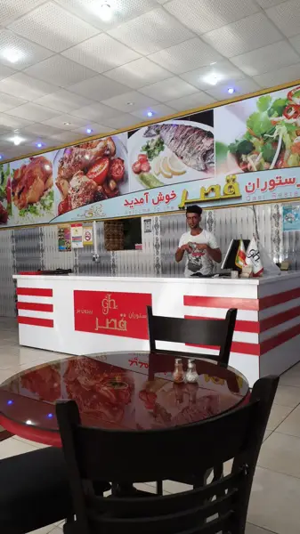  رستوران قصر