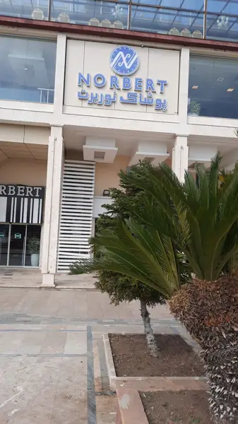  کافی شاپ نوربرت
