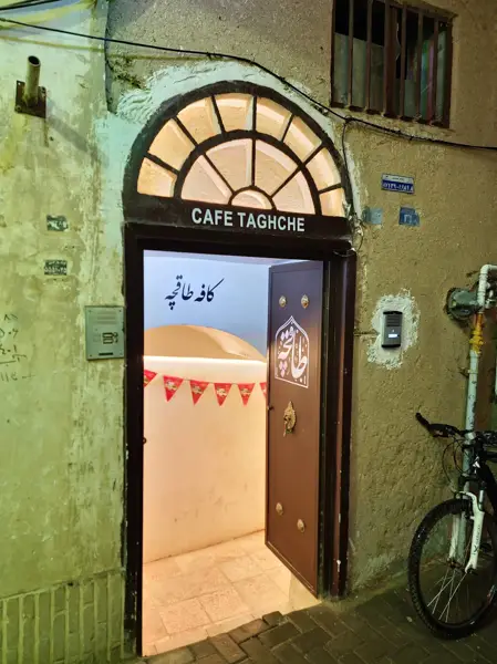  Cafe fandoghi