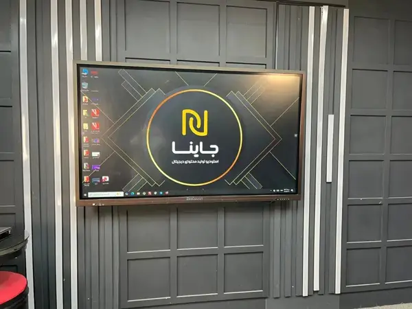 استودیو جاینا