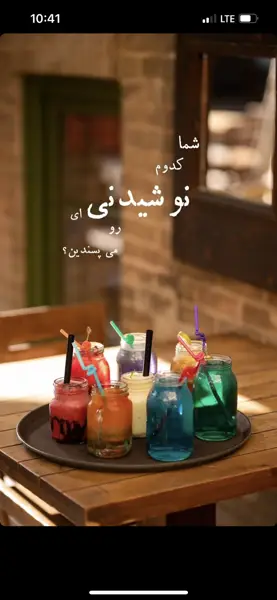  کافه روما