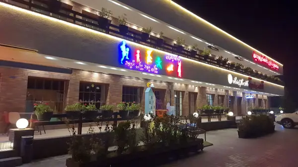  کافه نوارا