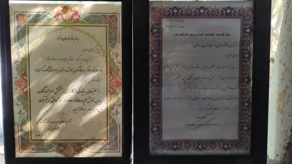  کلبه خاله زهرا
