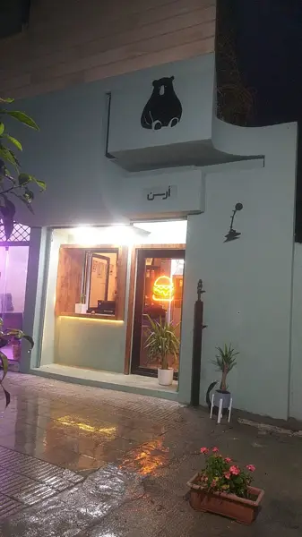 Iilium Cafe