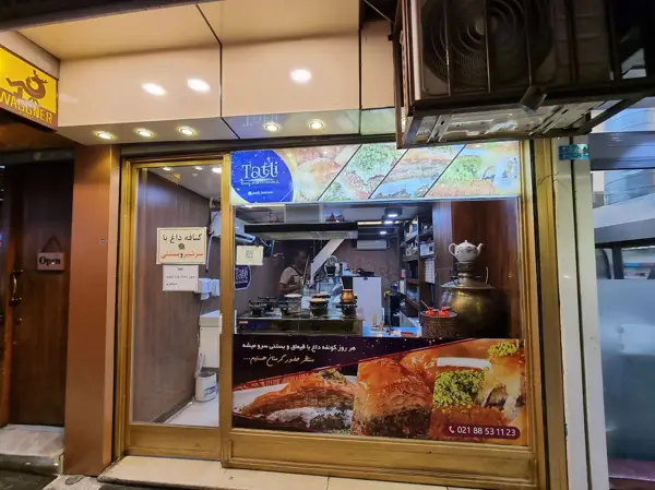 کافه ملانژ