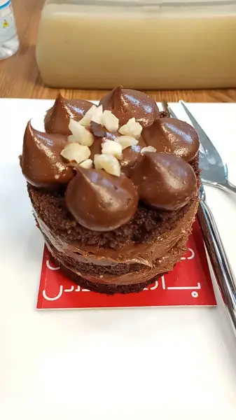  آرسیا کافی
