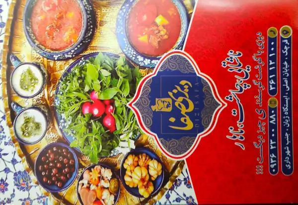  کافه کُر