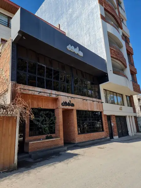  کافه گالری هامون