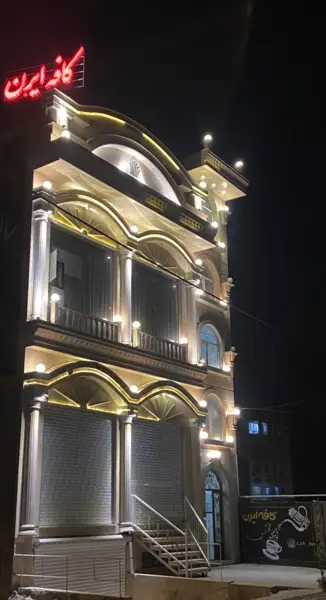  کافه ایرن