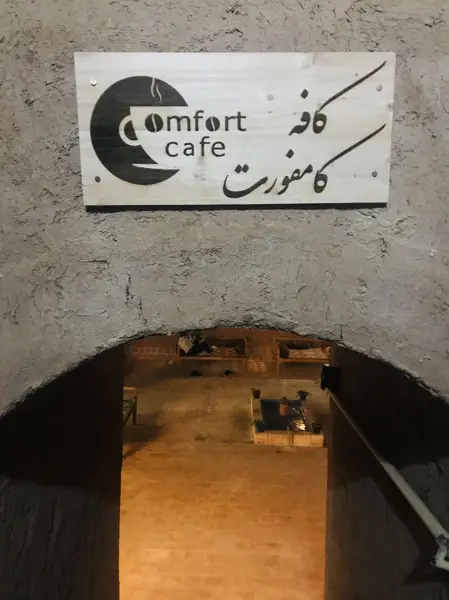 Comfort Café