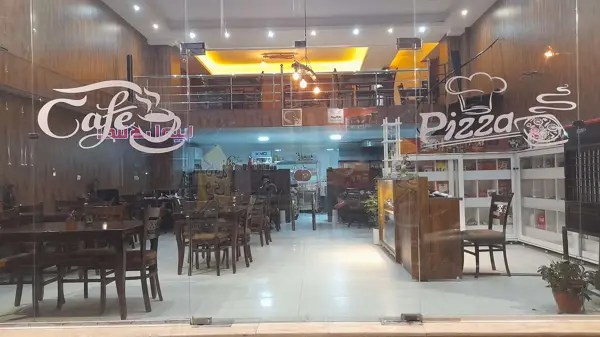 کافه فست‌فود وی vie cafe