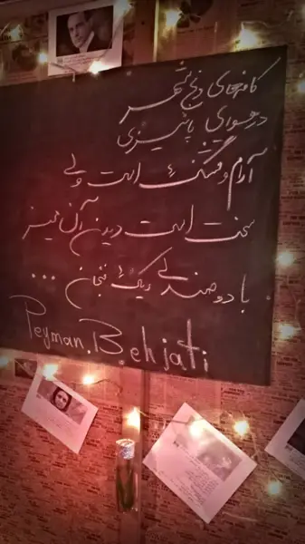  قهوه کاینات