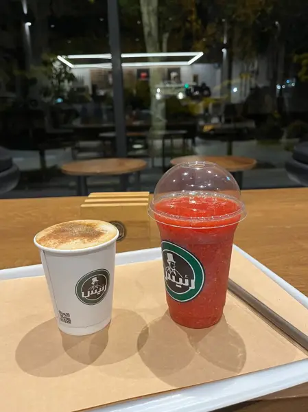  Raees Coffee