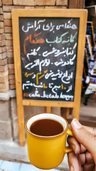  کافه کتاب هنگام