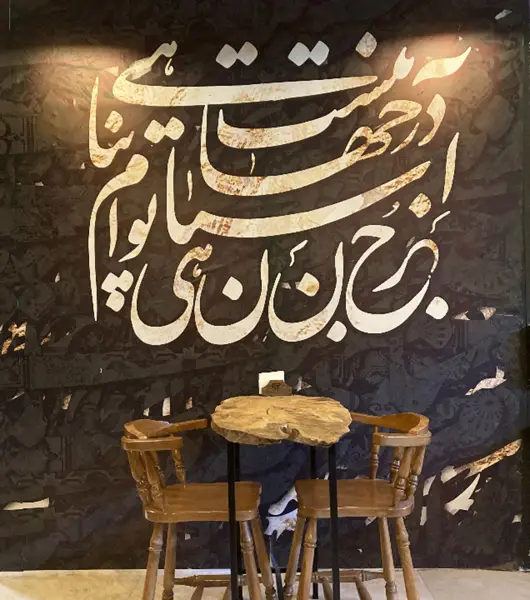 ریبار