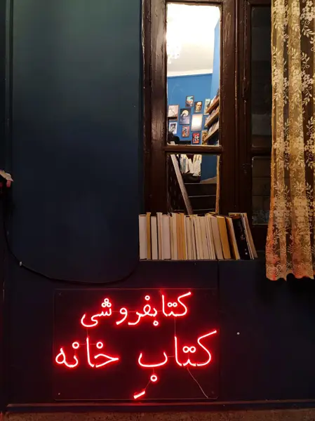  کافه آندورا