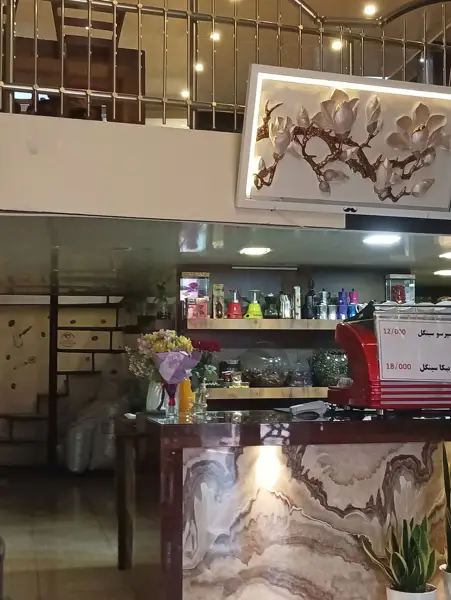  قهوه تلخ - رشید سماعی
