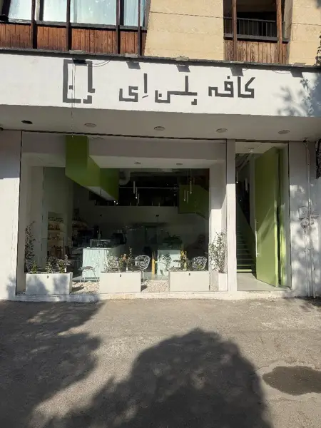  فضای سیگار