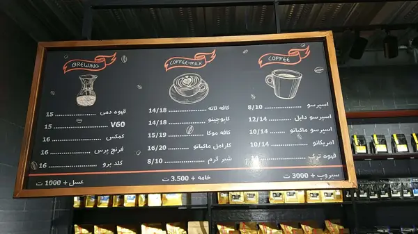 Harpag کافه