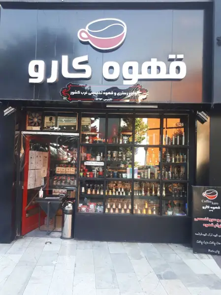 Coffee Karo