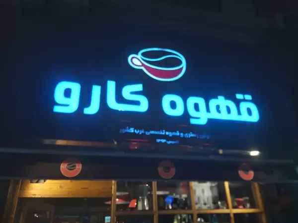 Coffee Karo