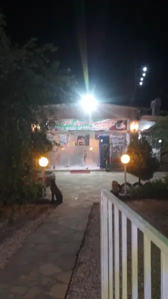  کافه پیربابا