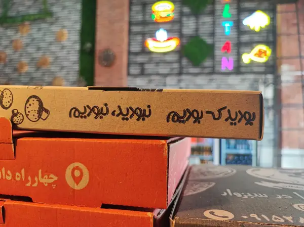  کافه فست فود سلطان