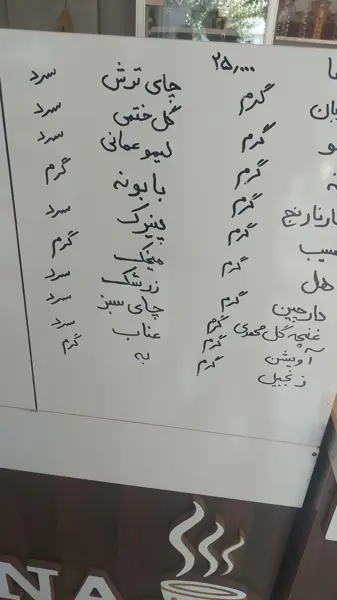 کافه ارغوان