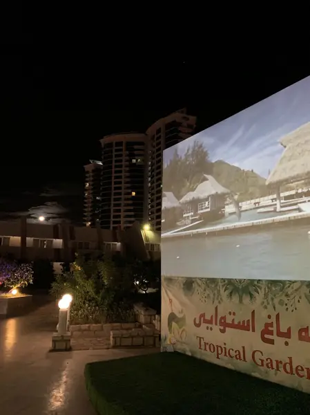  کافه باغ استوایی
