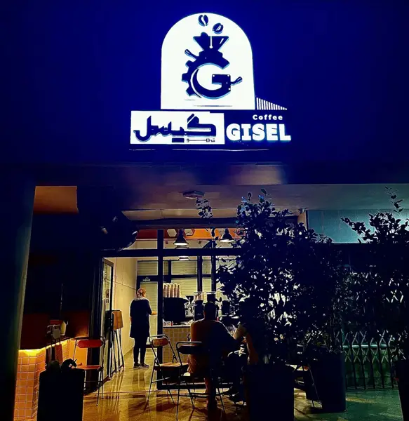 GISEL COFFEE