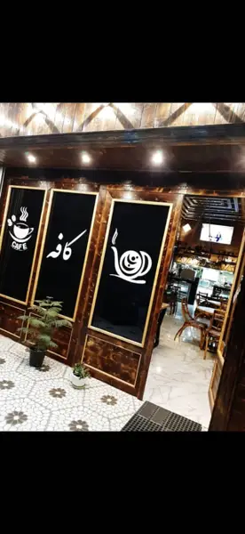  Cafe mahtab