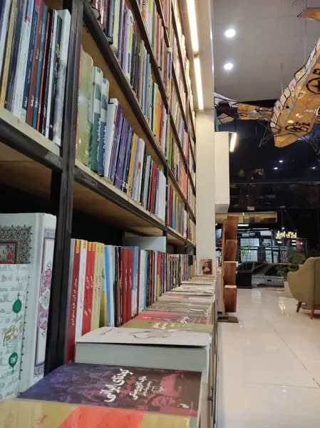 کافه کتاب جریان