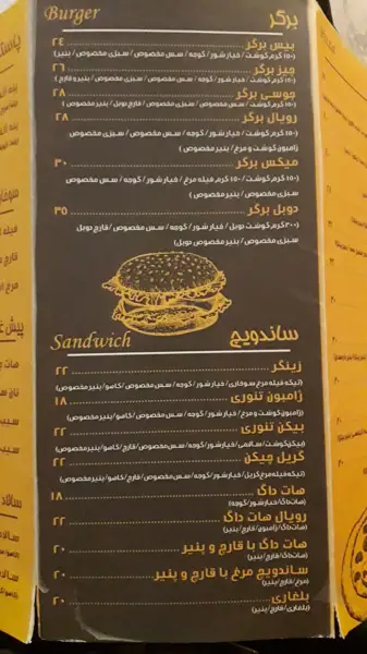 کافه کاوالی