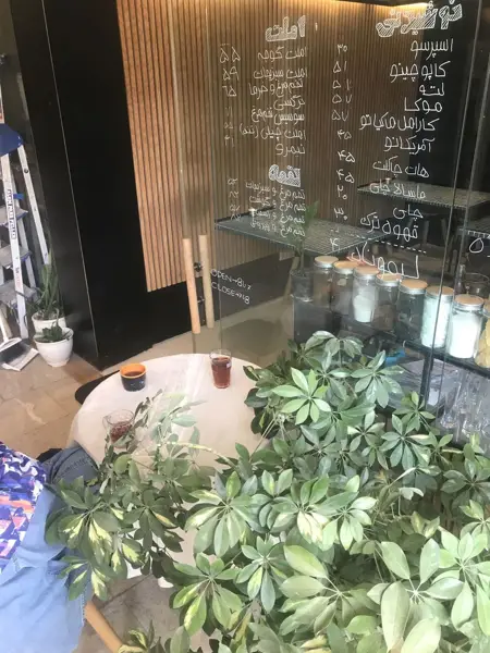  Kargah Café
