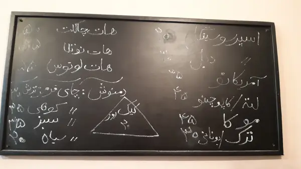  کافه روژا